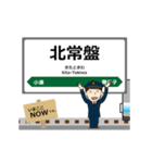 五能線in東日本の毎日使う動く電車（個別スタンプ：20）