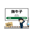 五能線in東日本の毎日使う動く電車（個別スタンプ：21）