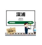 五能線in東日本の毎日使う動く電車（個別スタンプ：23）