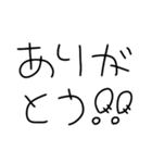 昭和のかわいい丸文字♡（毎日使える）（個別スタンプ：1）