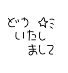 昭和のかわいい丸文字♡（毎日使える）（個別スタンプ：2）