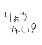 昭和のかわいい丸文字♡（毎日使える）（個別スタンプ：5）