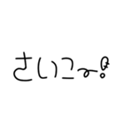 昭和のかわいい丸文字♡（毎日使える）（個別スタンプ：7）