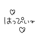 昭和のかわいい丸文字♡（毎日使える）（個別スタンプ：8）