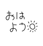 昭和のかわいい丸文字♡（毎日使える）（個別スタンプ：9）