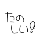 昭和のかわいい丸文字♡（毎日使える）（個別スタンプ：11）