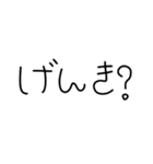 昭和のかわいい丸文字♡（毎日使える）（個別スタンプ：12）