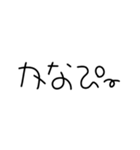 昭和のかわいい丸文字♡（毎日使える）（個別スタンプ：14）