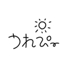 昭和のかわいい丸文字♡（毎日使える）（個別スタンプ：15）