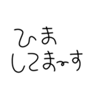 昭和のかわいい丸文字♡（毎日使える）（個別スタンプ：16）