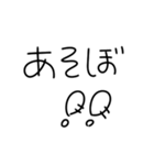 昭和のかわいい丸文字♡（毎日使える）（個別スタンプ：17）