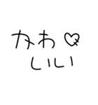 昭和のかわいい丸文字♡（毎日使える）（個別スタンプ：18）