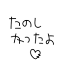 昭和のかわいい丸文字♡（毎日使える）（個別スタンプ：19）