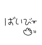 昭和のかわいい丸文字♡（毎日使える）（個別スタンプ：21）