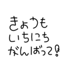 昭和のかわいい丸文字♡（毎日使える）（個別スタンプ：22）