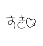 昭和のかわいい丸文字♡（毎日使える）（個別スタンプ：25）