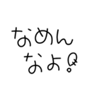 昭和のかわいい丸文字♡（毎日使える）（個別スタンプ：27）