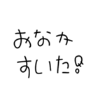 昭和のかわいい丸文字♡（毎日使える）（個別スタンプ：28）