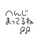 昭和のかわいい丸文字♡（毎日使える）（個別スタンプ：33）