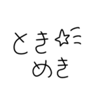 昭和のかわいい丸文字♡（毎日使える）（個別スタンプ：34）