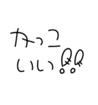 昭和のかわいい丸文字♡（毎日使える）（個別スタンプ：35）