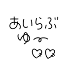 昭和のかわいい丸文字♡（毎日使える）（個別スタンプ：36）
