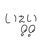 昭和のかわいい丸文字♡（毎日使える）（個別スタンプ：40）