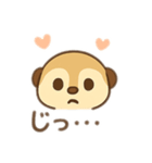 ゆるかわミーヤキャット 日本語（個別スタンプ：6）