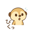 ゆるかわミーヤキャット 日本語（個別スタンプ：7）
