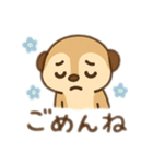 ゆるかわミーヤキャット 日本語（個別スタンプ：11）