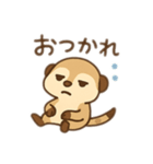 ゆるかわミーヤキャット 日本語（個別スタンプ：13）