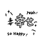 妻の文字だけスタンプ（個別スタンプ：4）