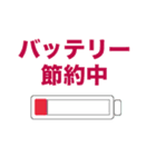災害時大急ぎスタンプ（個別スタンプ：4）