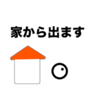 災害時大急ぎスタンプ（個別スタンプ：5）