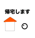 災害時大急ぎスタンプ（個別スタンプ：6）