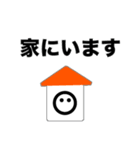 災害時大急ぎスタンプ（個別スタンプ：7）