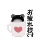 日常用チンチラ(時々関西弁)（個別スタンプ：4）