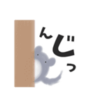 日常用チンチラ(時々関西弁)（個別スタンプ：14）