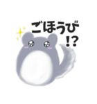日常用チンチラ(時々関西弁)（個別スタンプ：19）
