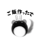 日常用チンチラ(時々関西弁)（個別スタンプ：20）