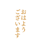 茶色・気分に合わせて使える「おはよう」（個別スタンプ：19）