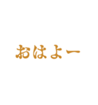 茶色・気分に合わせて使える「おはよう」（個別スタンプ：22）