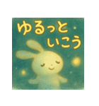 ふしぎゆるうさぎ（個別スタンプ：2）
