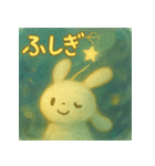 ふしぎゆるうさぎ（個別スタンプ：3）