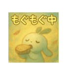 ふしぎゆるうさぎ（個別スタンプ：4）