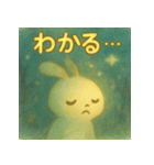 ふしぎゆるうさぎ（個別スタンプ：7）