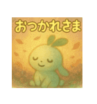 ふしぎゆるうさぎ（個別スタンプ：9）
