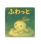 ふしぎゆるうさぎ（個別スタンプ：10）
