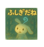 ふしぎゆるうさぎ（個別スタンプ：11）