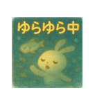 ふしぎゆるうさぎ（個別スタンプ：12）